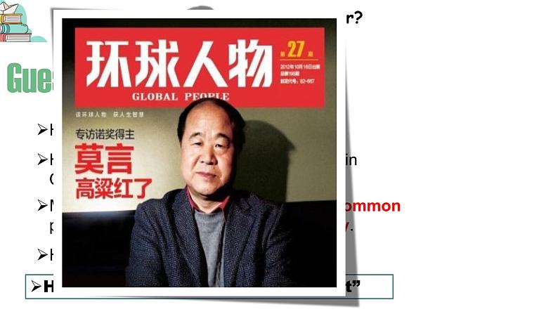 外研版初中英语8上8AM5U2课件+素材03