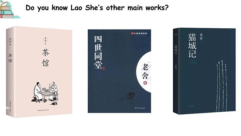 外研版初中英语8上8AM5U2课件+素材06