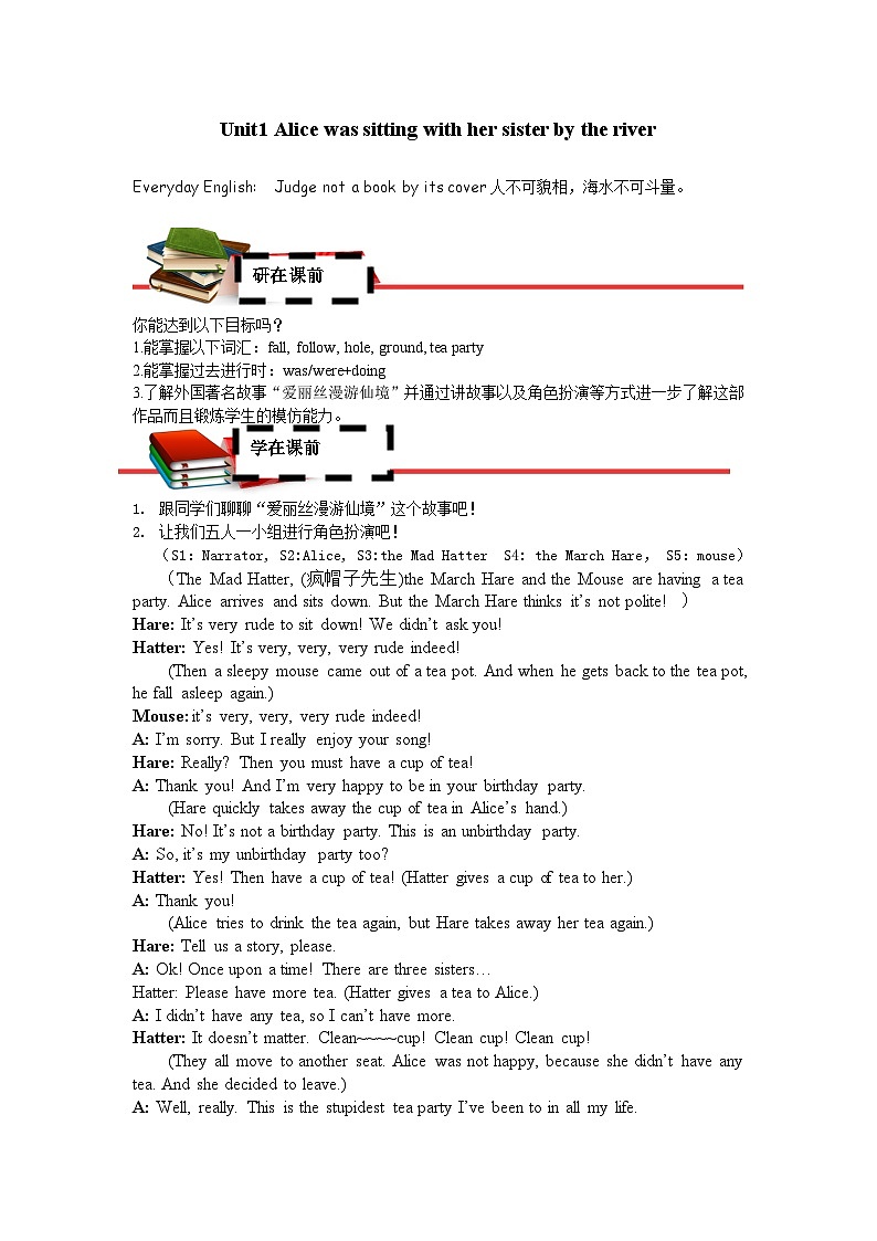 外研版初中英语8上8AM7U1课件+素材01