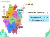 外研版初中英语8上8AM9U3课件+素材