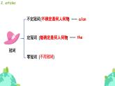 外研版初中英语8上8AM9U3课件+素材