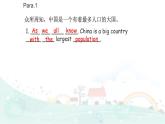外研版初中英语8上8AM9Writing课件