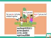 外研版初中英语8上8AM12U3课件+素材