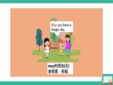 外研版初中英语8上8AM12U3课件+素材