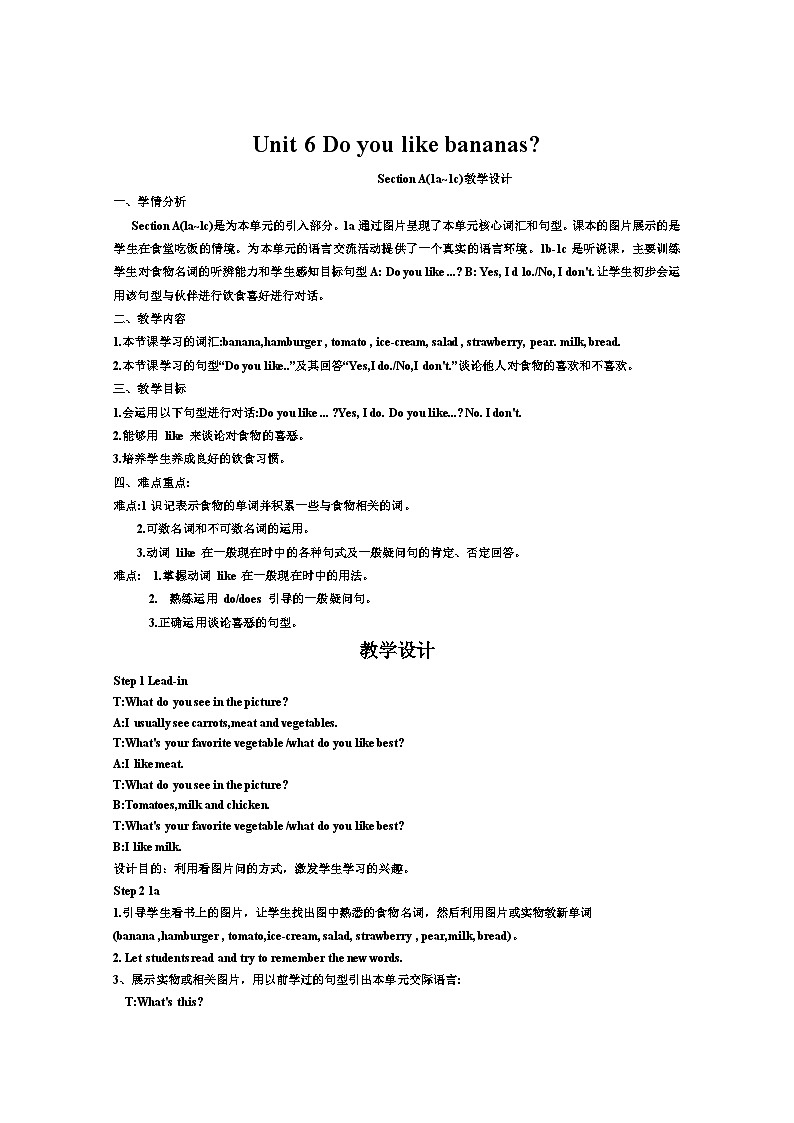 UnitDo you like bnnanas？视频、教学设计、教学反思、课件、随堂练习01