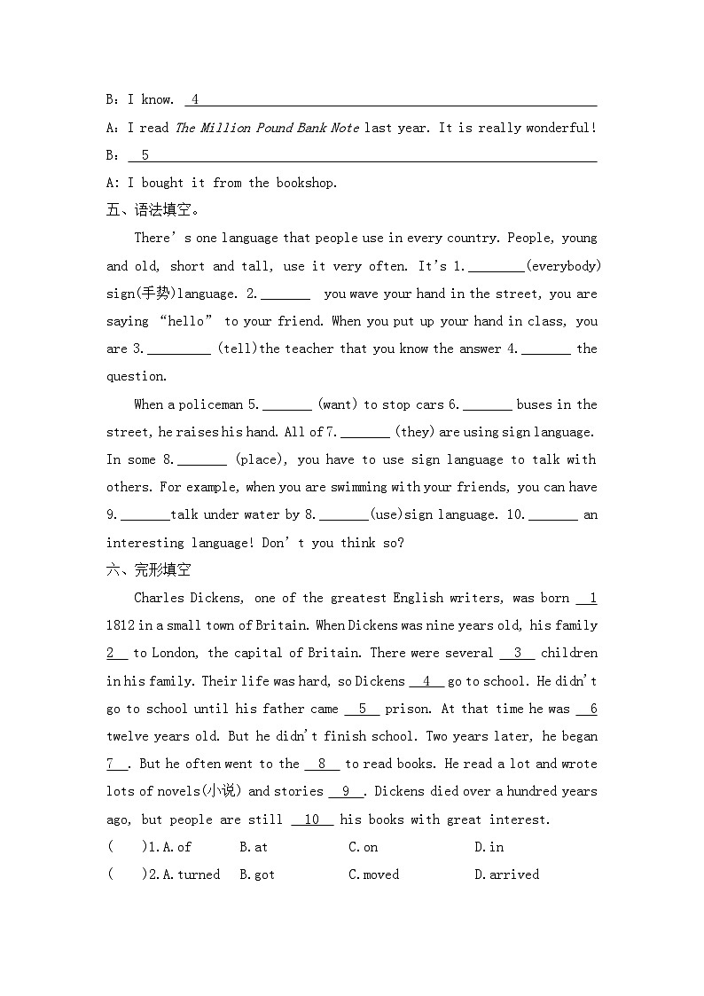 期末复习试题2023-2024学年外研版英语+七年级+下册第3页