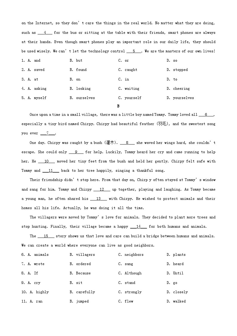 2024年四川宜宾中考真题中考英语试题及答案03