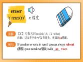 2024年人教版-七年级上册-单词课-Starter Unit 2 课件