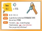 2024年人教版-七年级上册-单词课-Starter Unit 2 课件