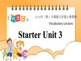 2024年人教版-七年级上册-单词课-Starter Unit 3 课件