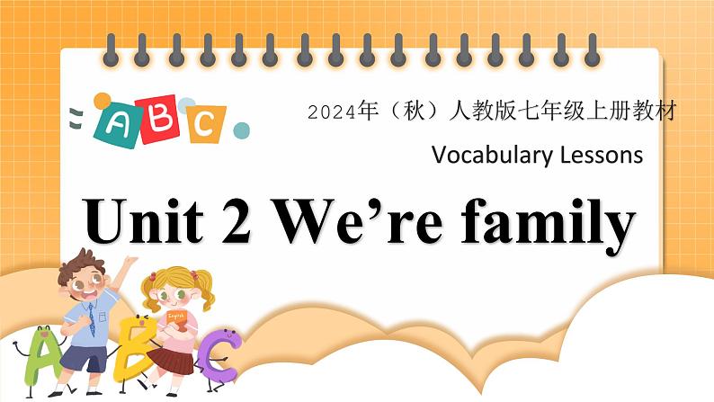 2024年人教版-七年级上册-单词课-Unit 2 课件01