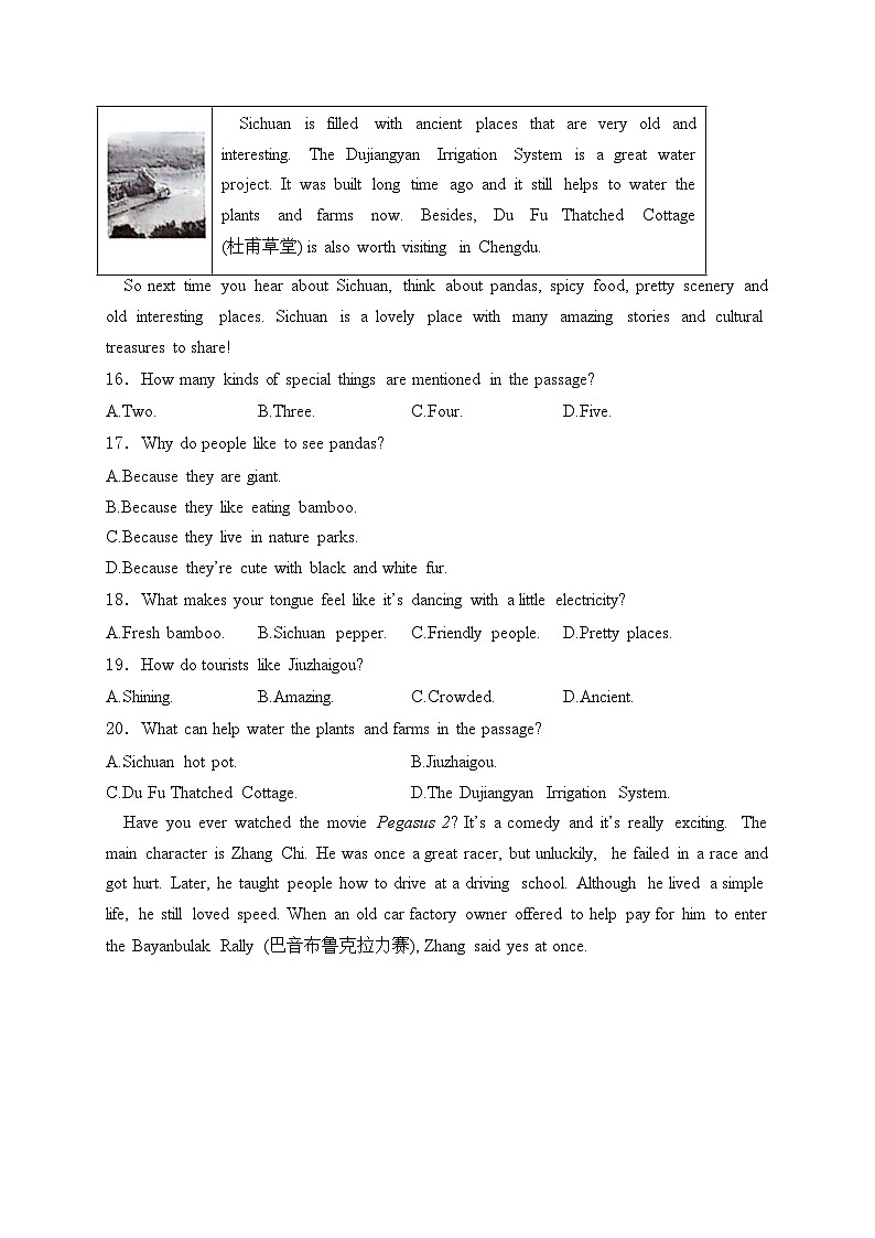 四川省宜宾市2024届中考英语试卷(含答案)03