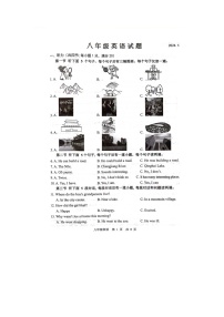 山东省菏泽市鲁西新区2023-2024学年下学期八年级第二次月考英语试卷