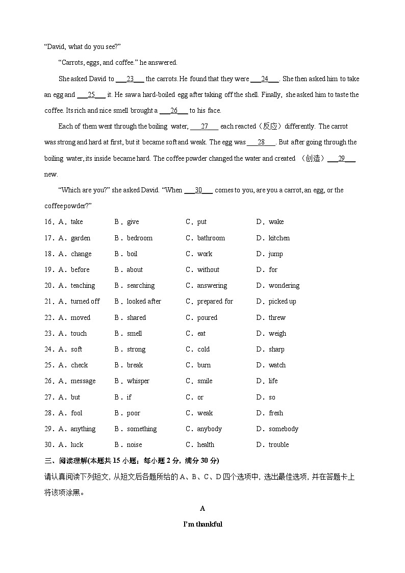 2023-2024学年译林版七年级英语第二学期期末复习模拟卷02（含答案解析）第3页