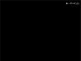 【公開(kāi)賽課】人教初中英語(yǔ)課件八上Unit5 SectionB大閱讀 課件