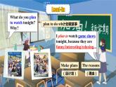 【公開(kāi)賽課】人教初中英語(yǔ)課件八上Unit5SectionA 2a-2d 課件