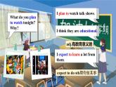 【公開(kāi)賽課】人教初中英語(yǔ)課件八上Unit5SectionA 2a-2d 課件