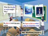 【公開(kāi)賽課】人教初中英語(yǔ)課件八上Unit5SectionA 2a-2d 課件