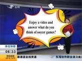 【公開(kāi)賽課】人教初中英語(yǔ)課件八上Unit5SectionA(1a-2d) 課件