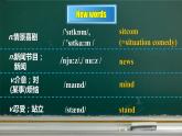 【公開(kāi)賽課】人教初中英語(yǔ)課件八上Unit5SectionA(1a-2d) 課件