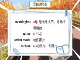【公開(kāi)賽課】人教初中英語(yǔ)課件八上Unit5SectionB 1a-1d 課件