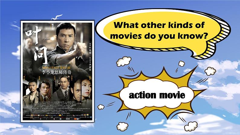 【公开赛课】人教初中英语课件八上Unit5SectionB 1a-1d 课件08