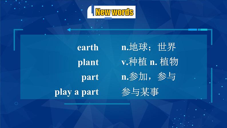 【公开赛课】人教初中英语课件八上Unit7SectionA 2a-2d 课件07