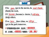 【公开赛课】人教初中英语课件八上unit10SectionB 1a-1e 课件