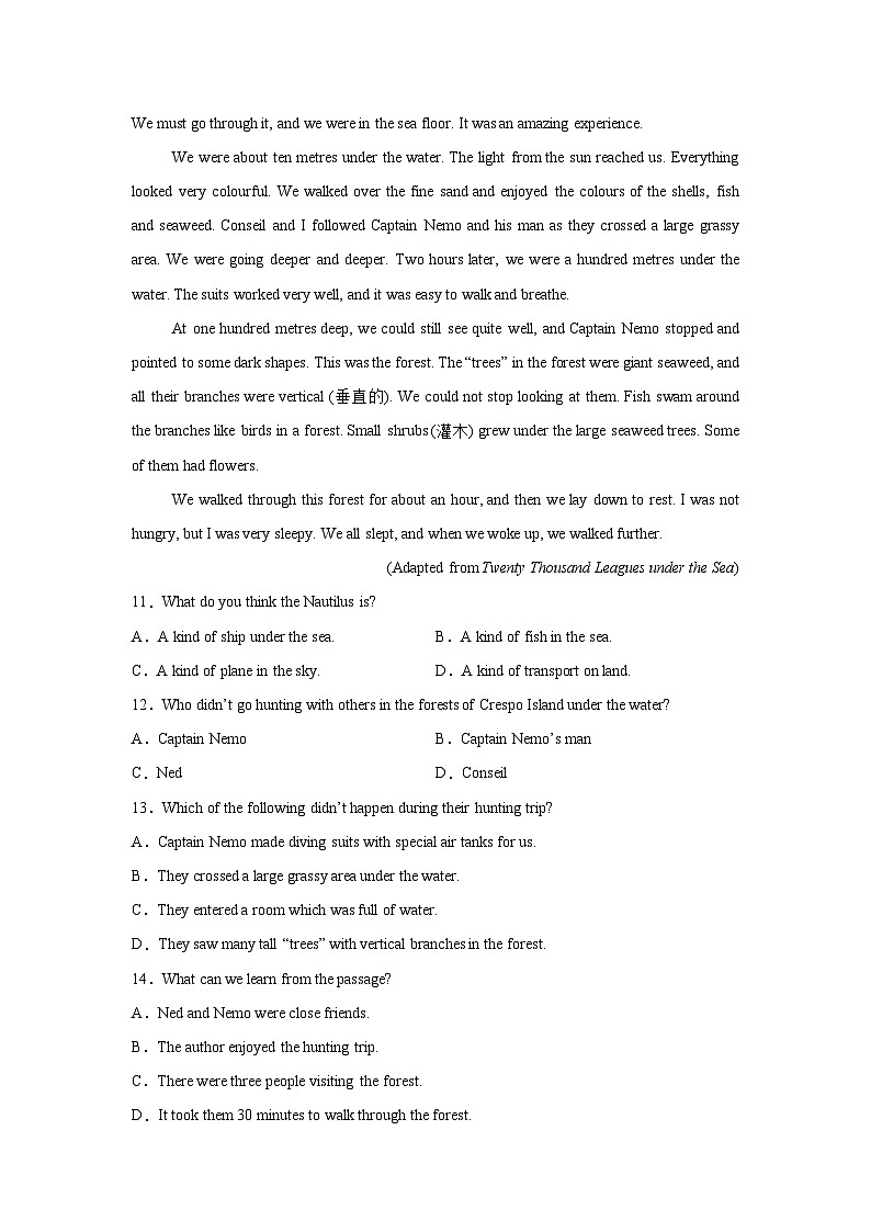 2024年中考考前最后一卷-广东深圳卷英语03