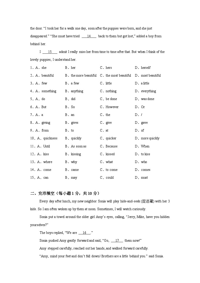 2024年中考考前最后一卷-广东广州卷英语02