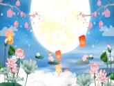 【公開賽課】人教初中英語課件九全unit2  I think that mooncakes are delicious! Section A小閱讀 課件+音視頻