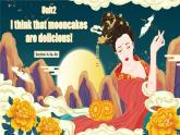 【公開賽課】人教初中英語課件九全unit2  I think that mooncakes are delicious! Section A小閱讀 課件+音視頻
