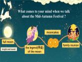 【公開賽課】人教初中英語課件九全unit2  I think that mooncakes are delicious! Section A小閱讀 課件+音視頻