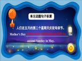 【公開賽課】人教初中英語課件九全unit2 I think that mooncakes are delicious! SectionB 寫作課 課件+音視頻