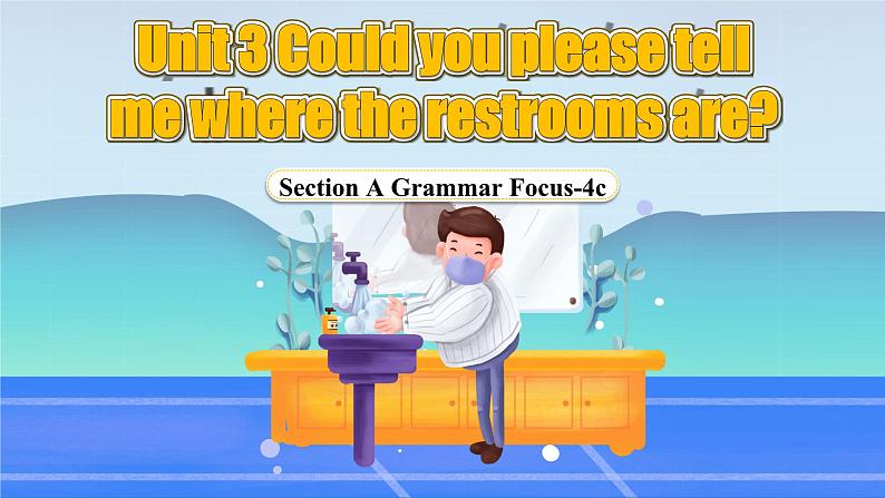 【公开赛课】人教初中英语课件九全Unit 3 Could you please tell me where the restrooms are Section A GF-4c 课件+音视频01