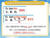 【公开赛课】人教初中英语课件九全Unit 3 Could you please tell me where the restrooms are Section A GF-4c 课件+音视频