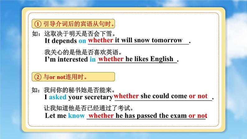 【公开赛课】人教初中英语课件九全Unit 3 Could you please tell me where the restrooms are Section A GF-4c 课件+音视频07