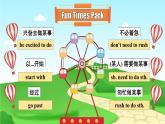 【公开赛课】人教初中英语课件九上unit3 Could you please tell me where the restroom are. SectionA3a-3b小阅读 课件+音视频