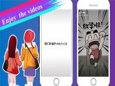 【公开赛课】人教初中英语课件九全Unit4 I used to be afraid of the dark SectionB部分听说 课件+音视频