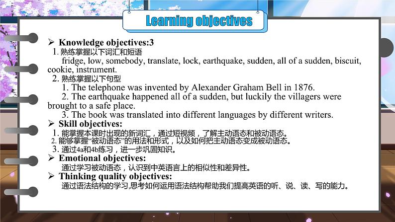 【公开赛课】人教初中英语课件9全Unit 6 When was it invented Section A GF-4c 课件+音视频02