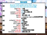 【公开赛课】人教初中英语课件9全Unit 6 When was it invented Section A GF-4c 课件+音视频