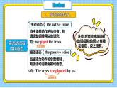 【公开赛课】人教初中英语课件9全Unit 6 When was it invented Section A GF-4c 课件+音视频
