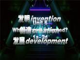 【公开赛课】人教初中英语课件九全Unit6When was it invented SectionA听说 课件+音视频