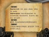【公开赛课】人教初中英语课件九全Unit6When was it invented SectionA听说 课件+音视频