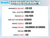 【公開賽課】人教初中英語課件九全Unit 7 Teenagers should be allowed to choose their own clothes Section A GF-4c 課件+音視頻
