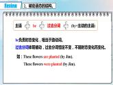 【公開賽課】人教初中英語課件九全Unit 7 Teenagers should be allowed to choose their own clothes Section A GF-4c 課件+音視頻
