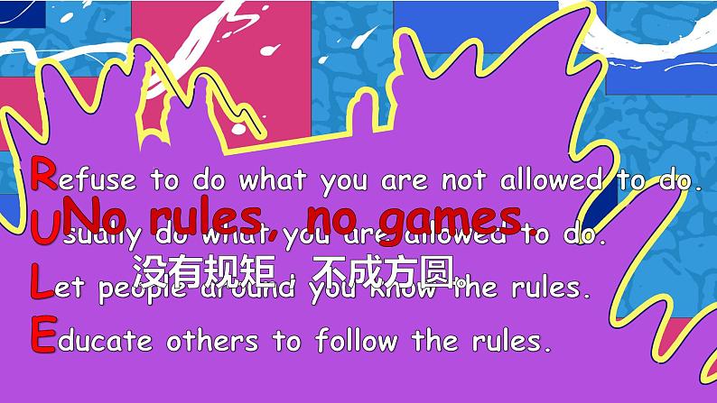 【公开赛课】人教初中英语课件九全Unit7 Teenagers should be allowed to choose their own clothes SectionA听说 课件+音视频04