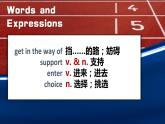 【公開(kāi)賽課】人教初中英語(yǔ)課件九全Unit7 Teenagers should be allowed to choose their own clothes SectionB大閱讀 課件+音視頻