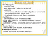 【公開(kāi)賽課】人教初中英語(yǔ)課件九全Unit 7 Teenagers should be allowed to choose their own clothes Section B 3a-selfcheck 課件+音視頻