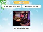 【公開(kāi)賽課】人教初中英語(yǔ)課件九全Unit 7 Teenagers should be allowed to choose their own clothes Section B 3a-selfcheck 課件+音視頻